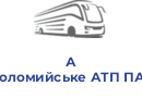 А Коломийське АТП ПАТ
