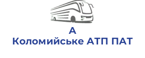 А Коломийське АТП ПАТ