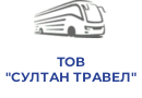 ТОВ "СУЛТАН ТРАВЕЛ"