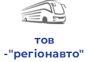 тов "регіонавто"