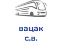 вацак с.в. міжнародний
