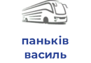 паньків василь іванович пп