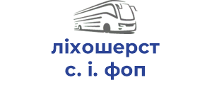 ліхошерст с. і. фоп