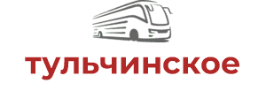 тульчинское