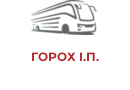 ГОРОХ І.П.