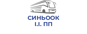 СИНЬООК І.І. ПП