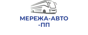 МЕРЕЖА-АВТО ПП