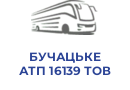 БУЧАЦЬКЕ АТП 16139 ТОВ