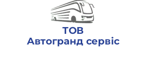 ТОВ Автогранд сервіс
