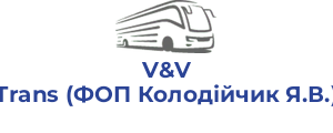 V&V Trans (ФОП Колодійчик Я.В.)
