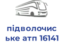 підволочиське атп 16141 пат