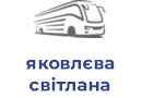 яковлєва світлана іллівна фоп