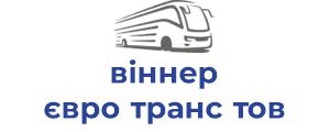 віннер євро транс тов
