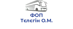 ФОП Тєлєгін О.М.