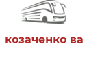 козаченко ва