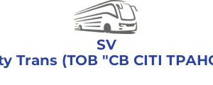 SV City Trans (ТОВ "СВ СІТІ ТРАНС")
