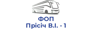 ФОП Прісіч В.І. - 1