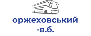 оржеховський в.б.