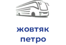 жовтяк петро іванович 10