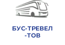 БУС-ТРЕВЕЛ ТОВ