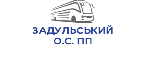 ЗАДУЛЬСЬКИЙ О.С. ПП