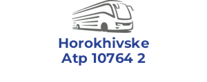 Horokhivske Atp 10764 2