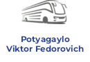 Potyagaylo Viktor Fedorovich