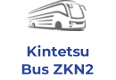 Kintetsu Bus Zkn2