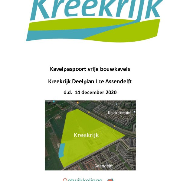 Kavelpaspoort Kavelpaspoort