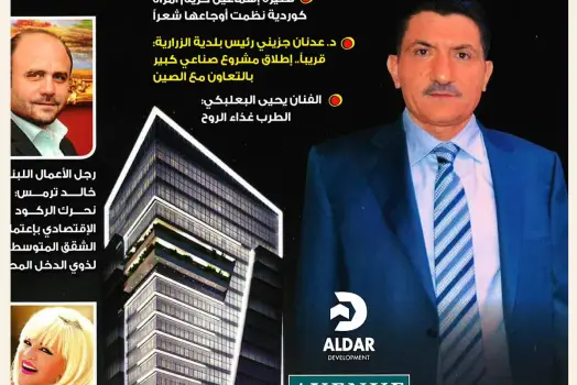 kawalis-article