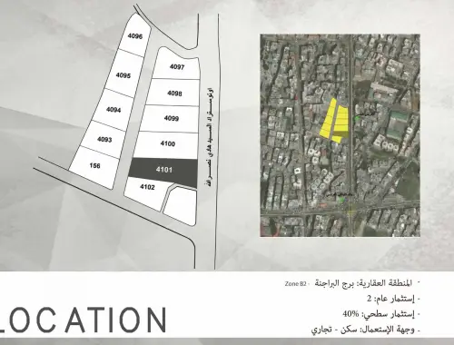 Nour 4101