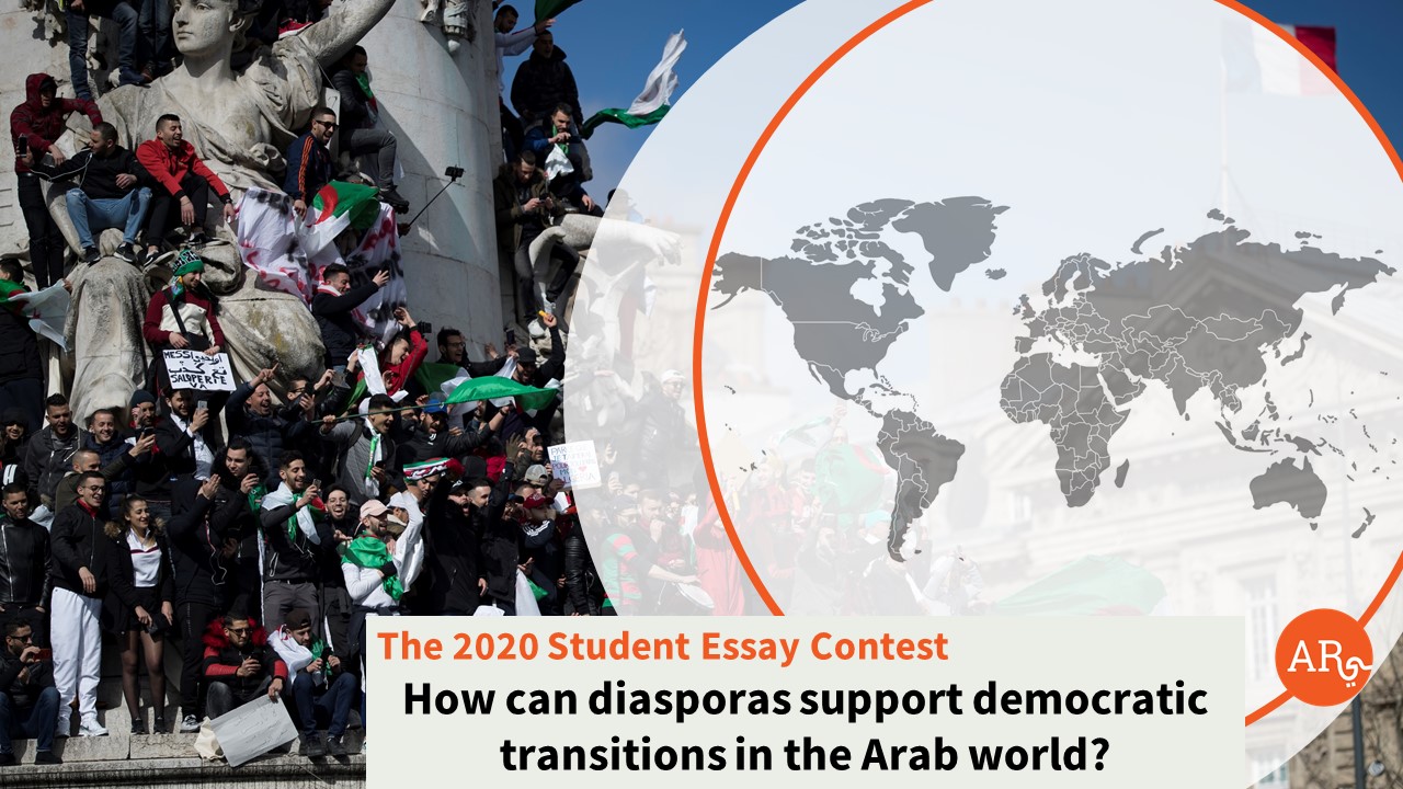 Arab essay contest 07 image