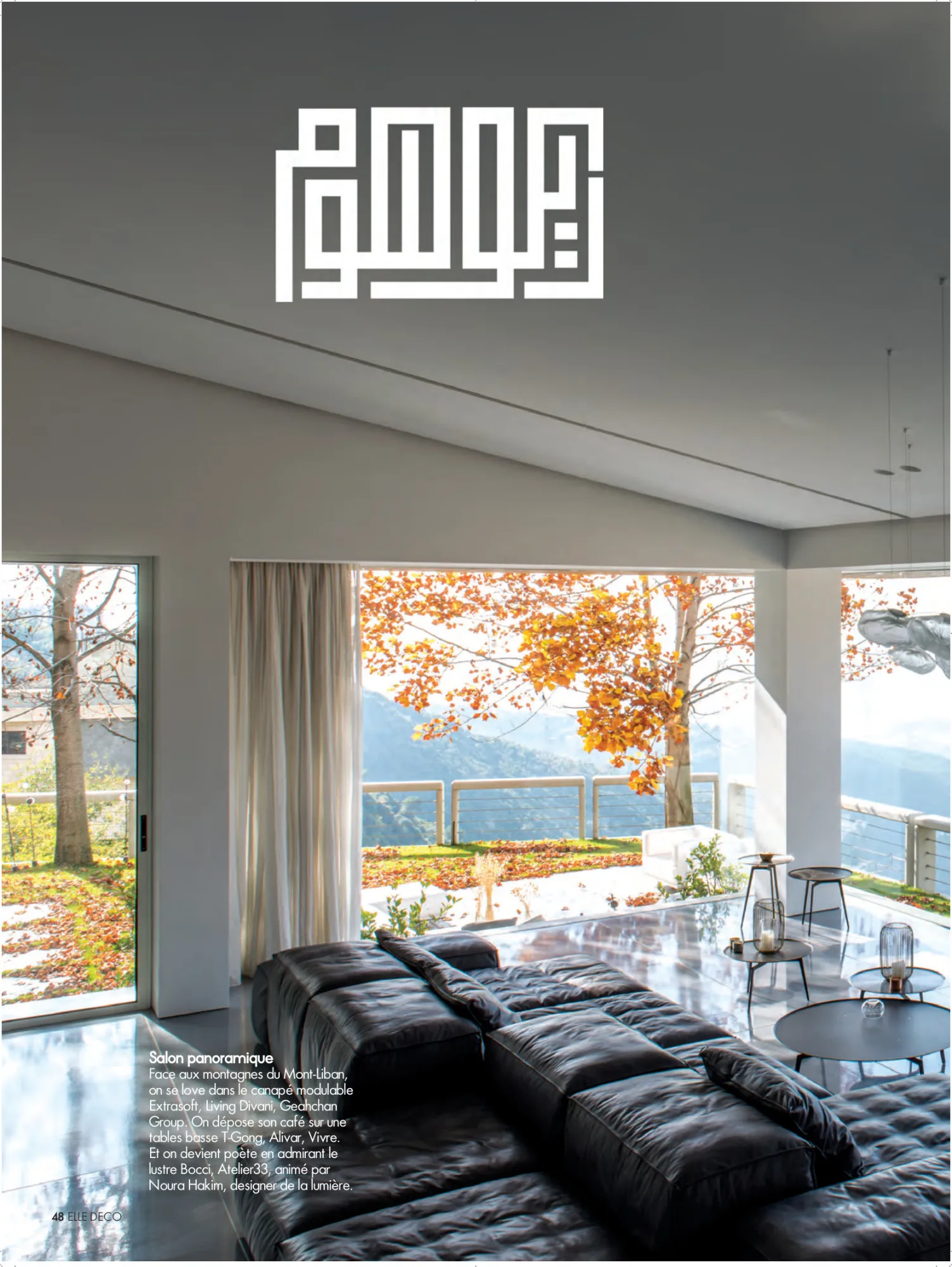 ELLE DECORATION image 2