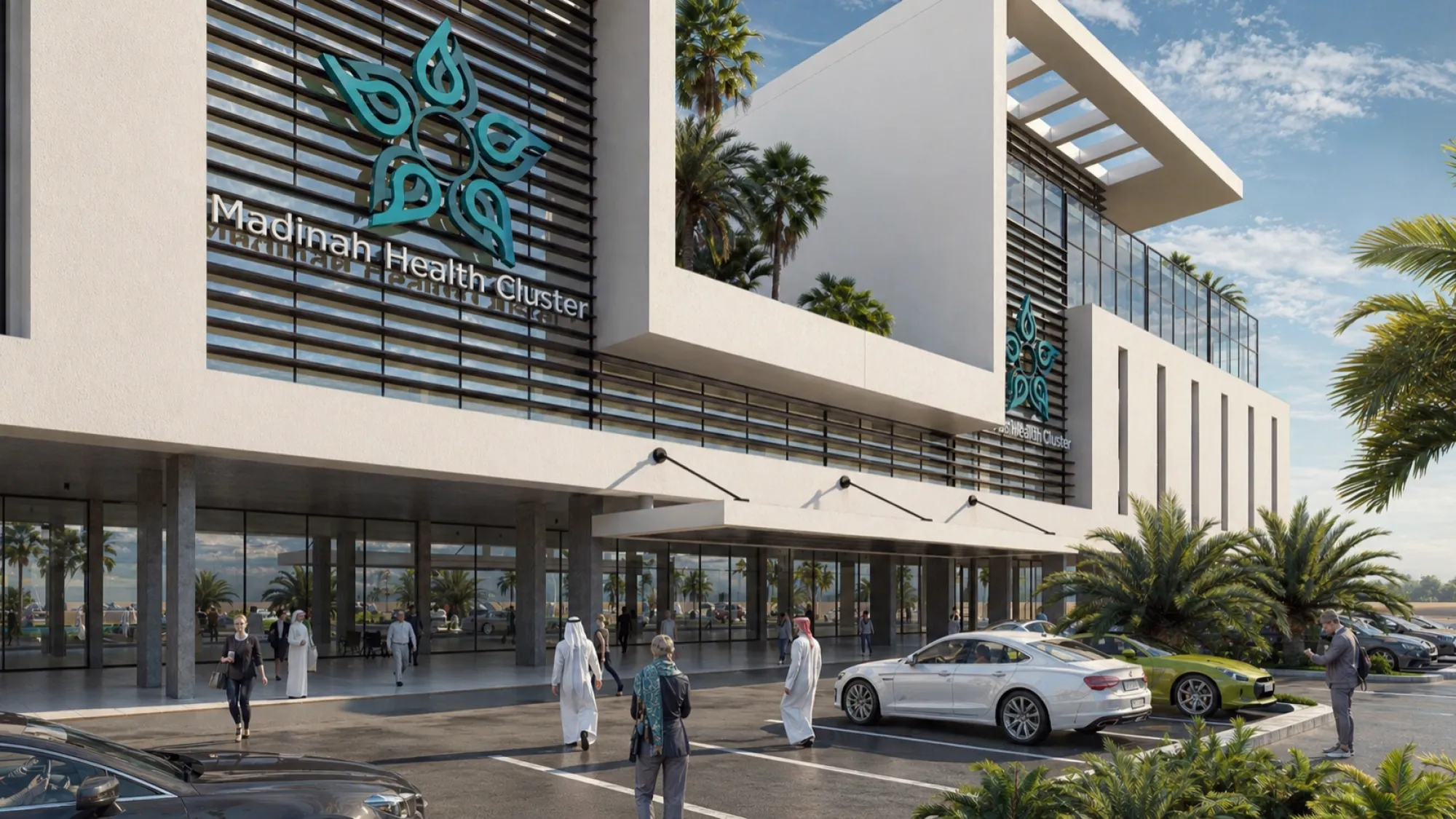 Madinah Health Cluster HQ gallery image 1