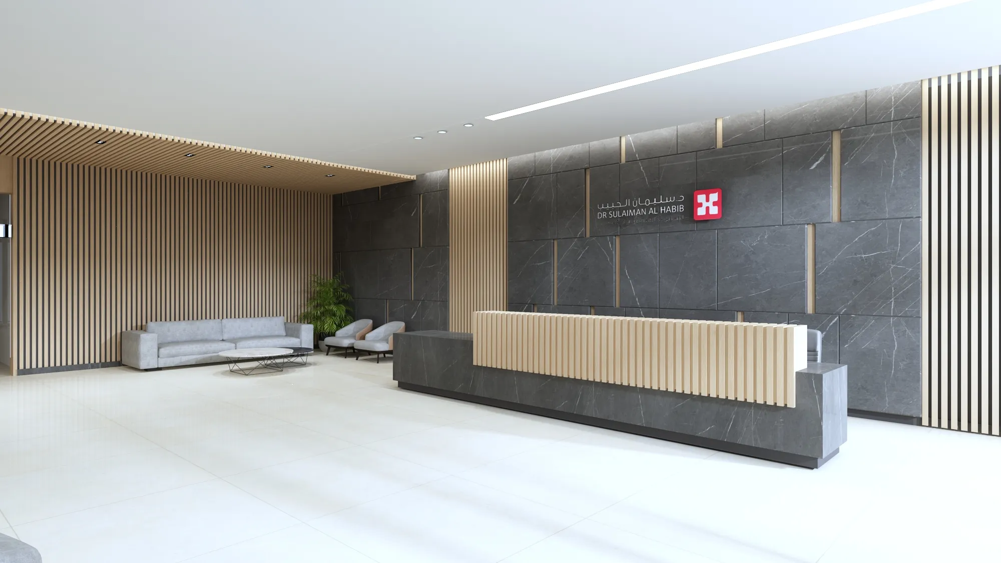 Dr. Sulaiman Al Habib Hospital gallery image 1