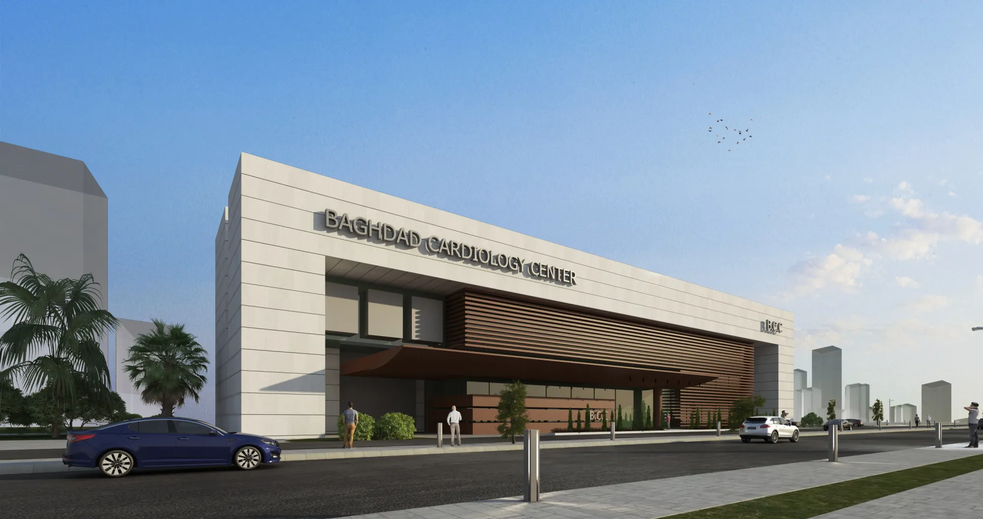 Baghdad Cardiology Center gallery image 2