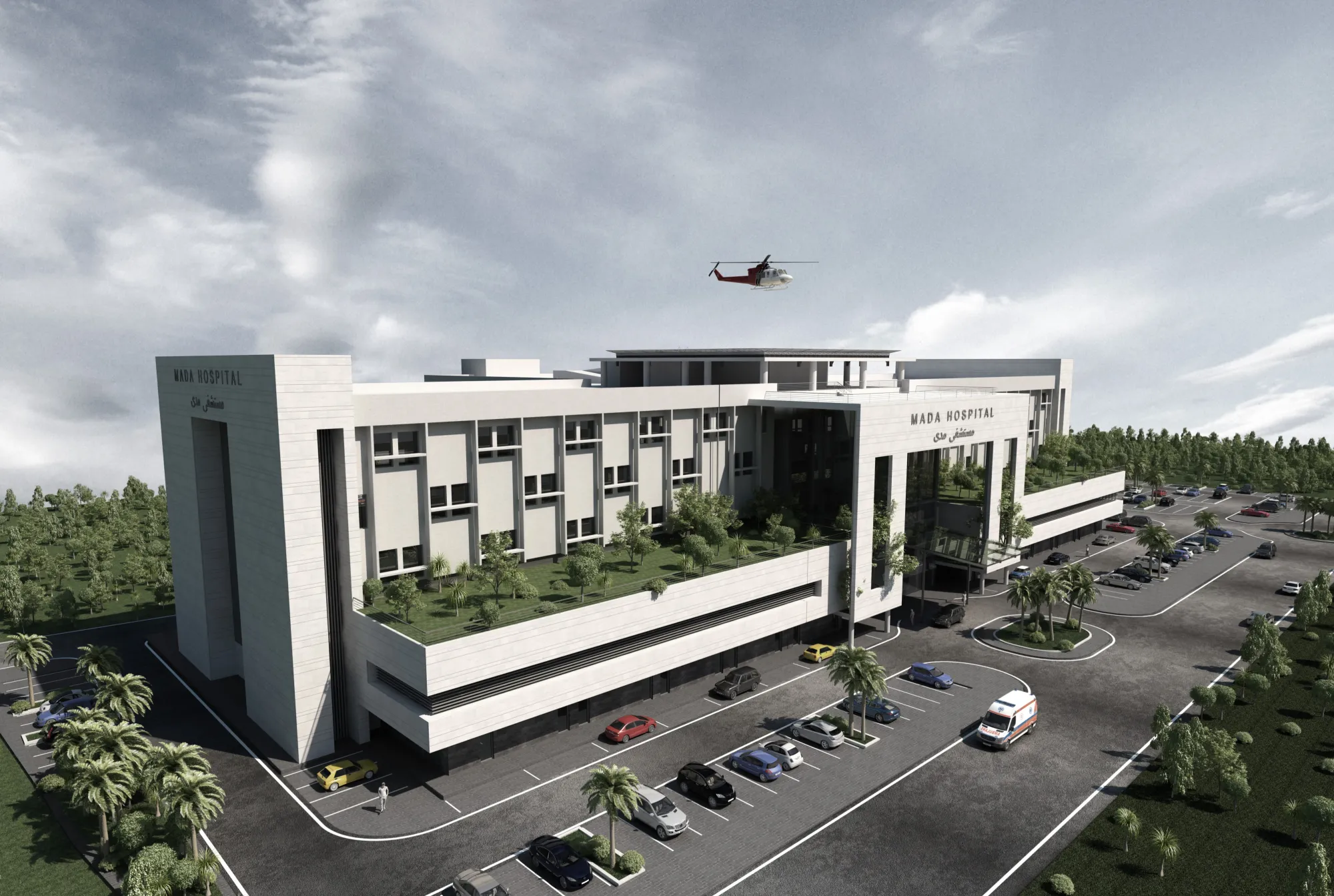 Mada Hospital gallery image 1