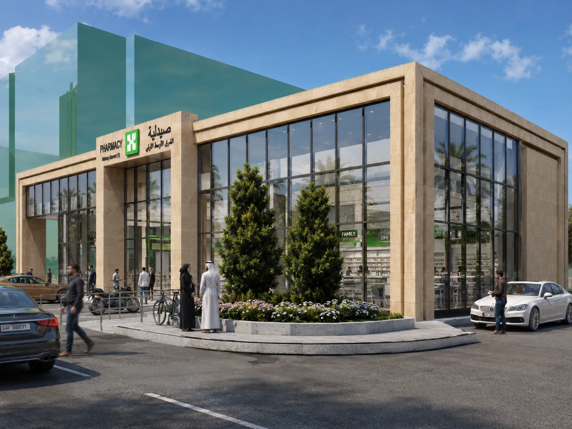 Dr. Sulaiman Al Habib Pharmacy gallery image 1