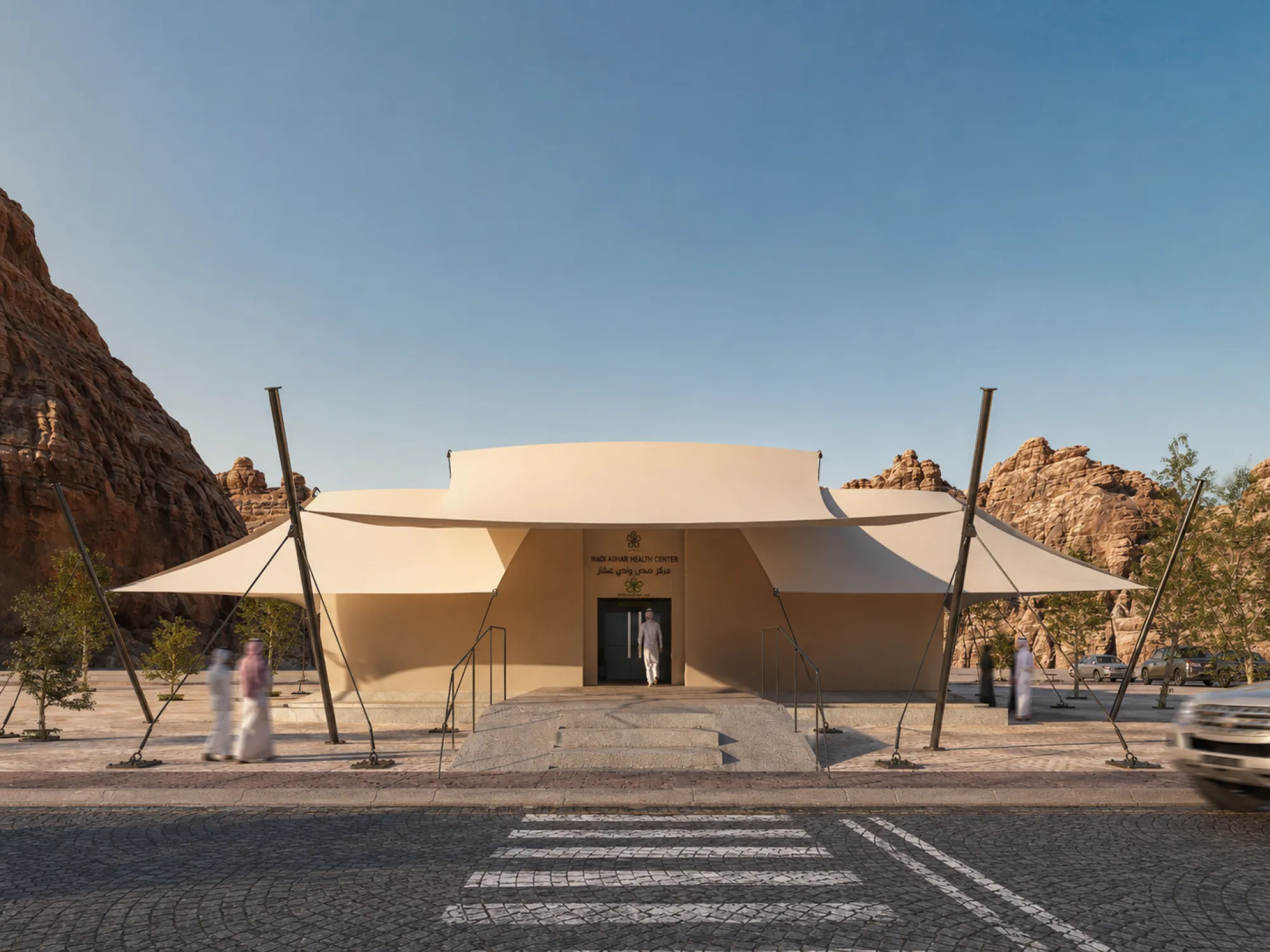 Wadi Ashar Health Center gallery image 1