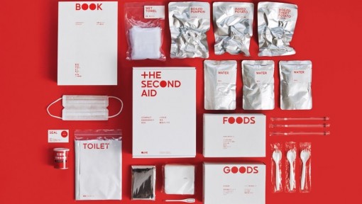 Eisuke Tachikawa, Toshiyuki Nakaie, Kaori Hasegawa, Second Aid Kit, 2011