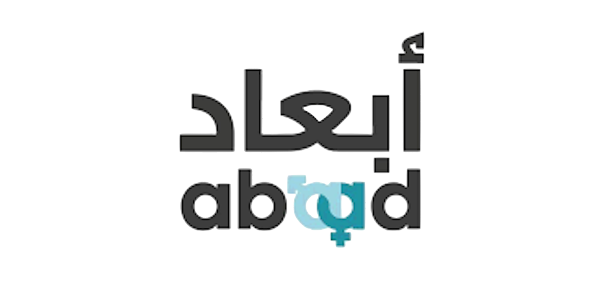 Abaad logo