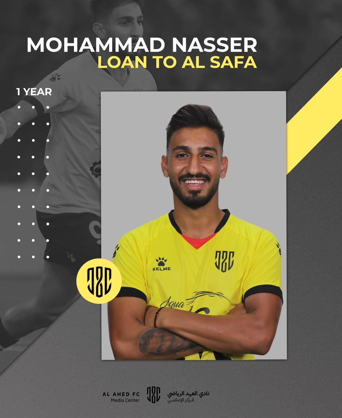 Football Lebanon - محمد ناصر صفاوي