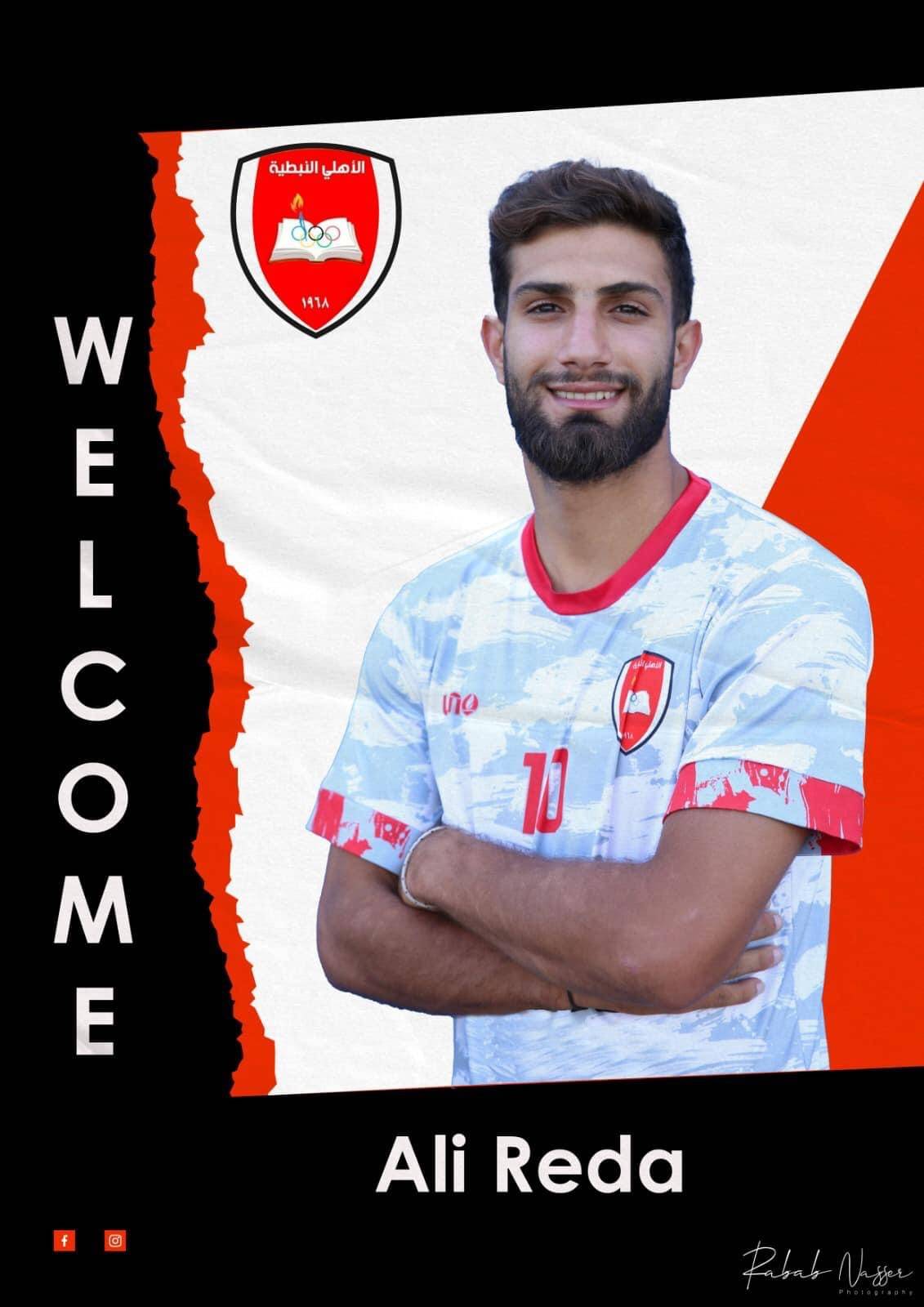 Football Lebanon - علي رضا في صفوف الأهلي النبطية قادما من نادي العهد