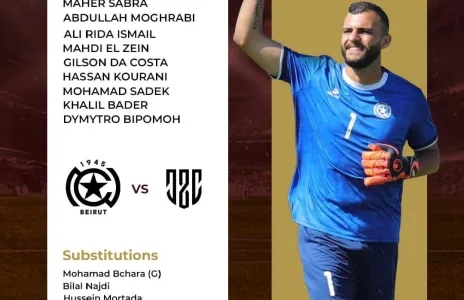 Football Lebanon - تشكيلة فريق النجمة في مواجهة العهد ضمن منافسات المرحلة الثانية من بطولة الدوري العام