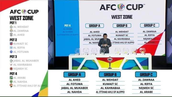 Football Lebanon - قرعة كأس الاتحاد الآسيوي