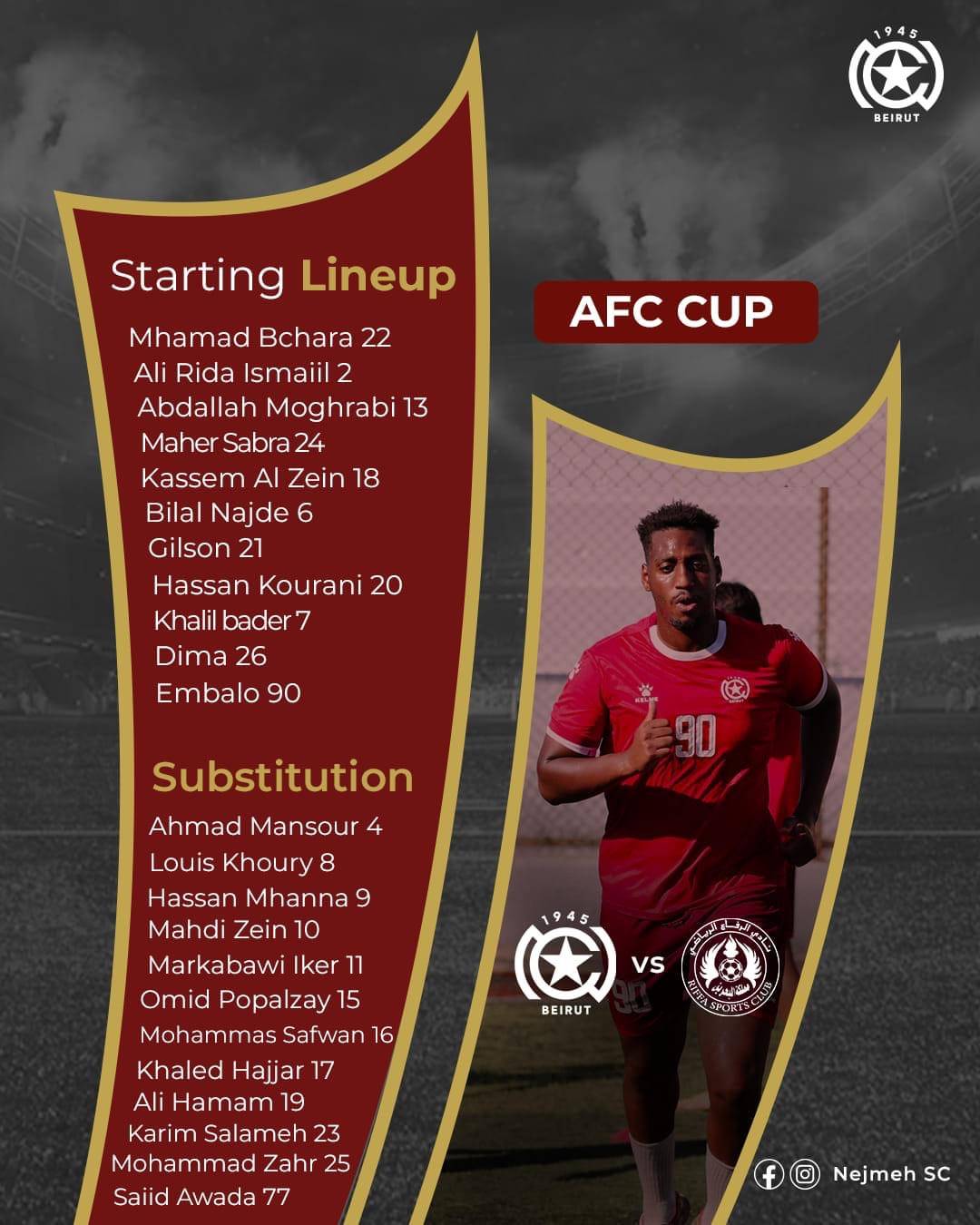 Football Lebanon - تشكيلة فريق النجمة في مواجهة الرفاع البحريني ضمن منافسات كأس الاتحاد الآسيوي