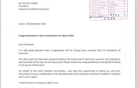 Football Lebanon - رسالة تهنئة من رئيس الاتحاد الدولي لكرة القدم إلى نادي نجوم الرياضة