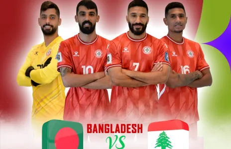 Football Lebanon - لبنان يواجه بتغلادش غدًا في الجولة الثانية من التصفيات المشتركة لكأس العالم 2026 وكأس آسيا 2027