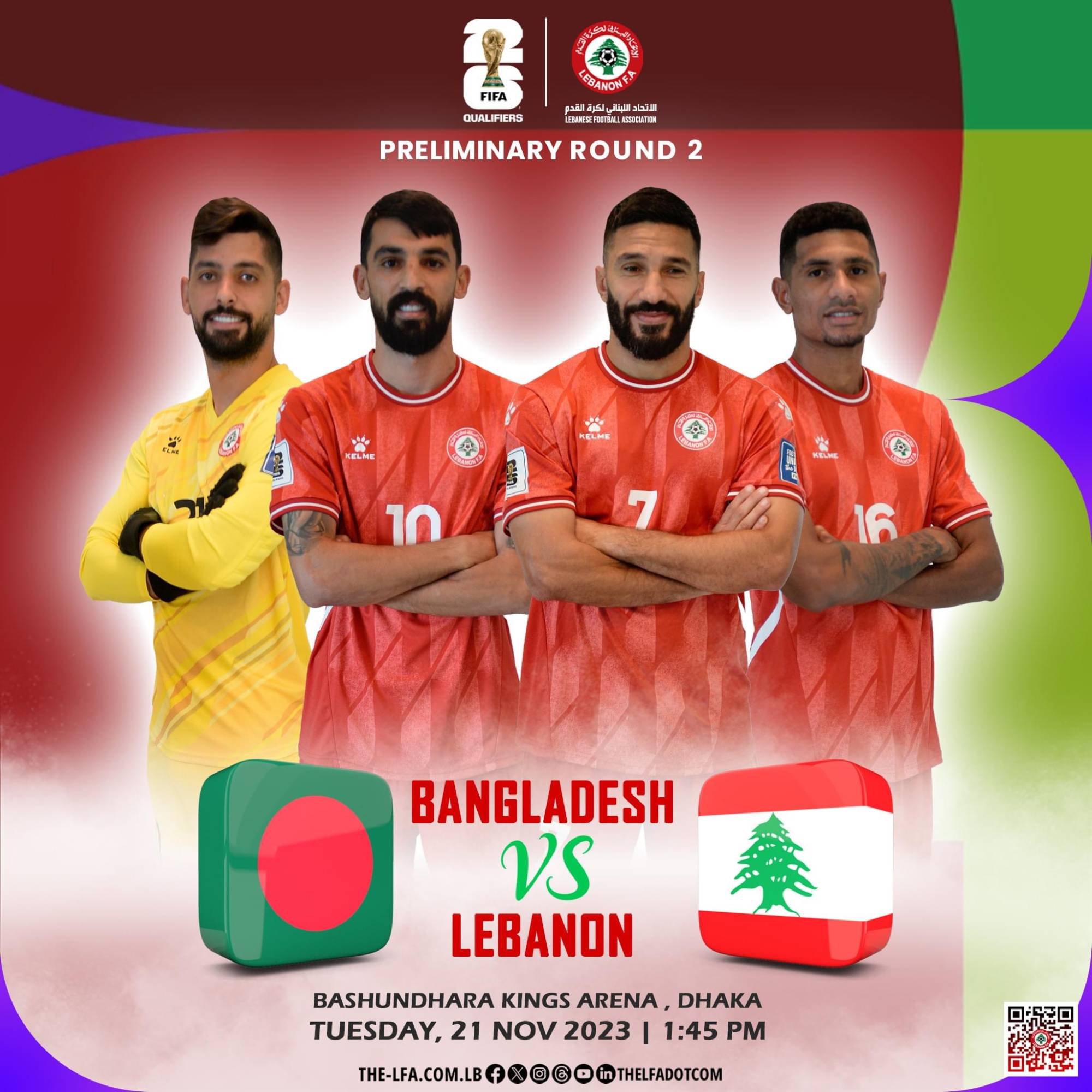 Football Lebanon - لبنان يواجه بتغلادش غدًا في الجولة الثانية من التصفيات المشتركة لكأس العالم 2026 وكأس آسيا 2027