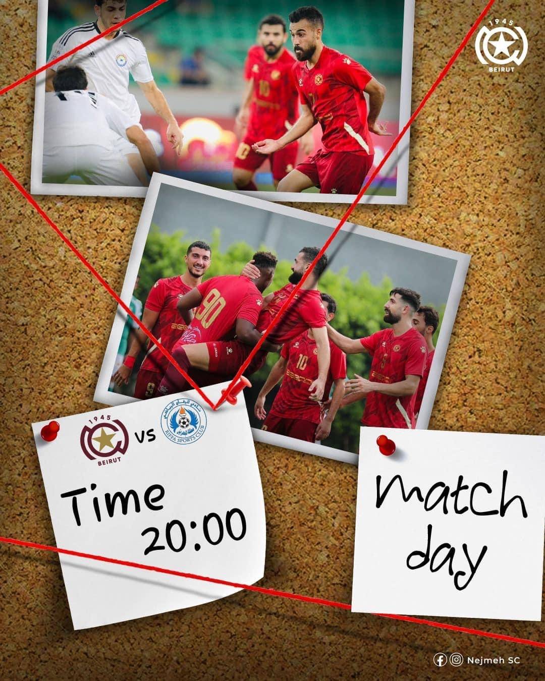 Football Lebanon - النجمة يواجه الرفاع البحريني  ضمن منافسات بطولة كأس الاتحاد الاسيوي